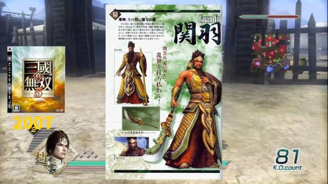 【PC遊戲】老而不死是為賊，真三國無雙8帝國的衰敗-第16張