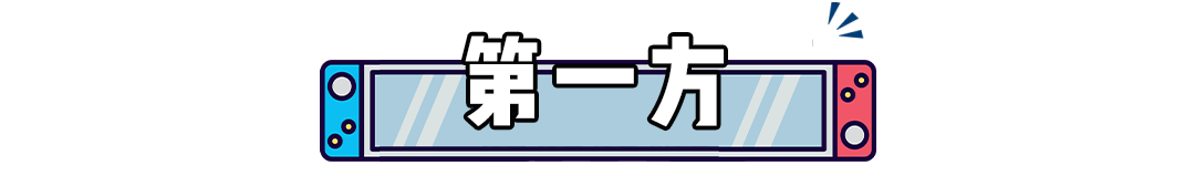 【NS】2022年鉅作扎堆，這陣容太刺激了！-第1張