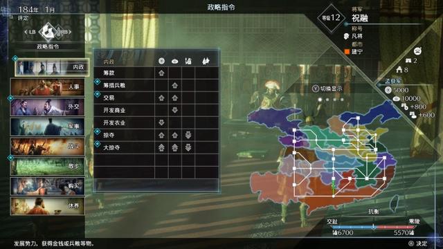 【PC遊戲】老而不死是為賊，真三國無雙8帝國的衰敗-第13張