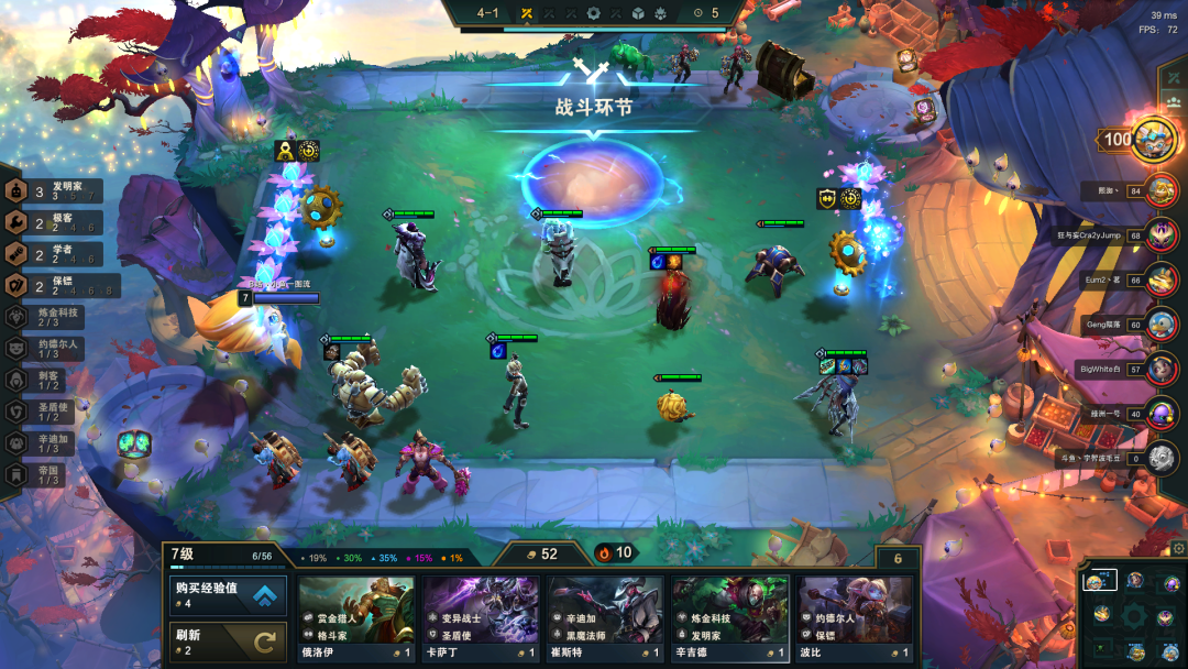 【云顶之弈】云顶S6丨5/7发明塔姆，0同行上限高场均20件！-第16张