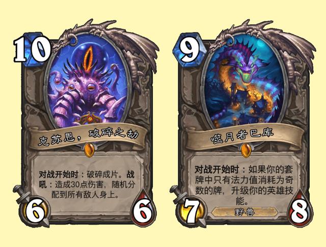【炉石传说：魔兽英雄传】炉石传说一张DIY卡贴吧吵翻天，是神卡还是1分卡，压缩牌库到底强不强-第1张