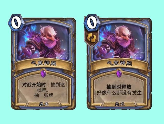 【炉石传说：魔兽英雄传】炉石传说一张DIY卡贴吧吵翻天，是神卡还是1分卡，压缩牌库到底强不强-第10张