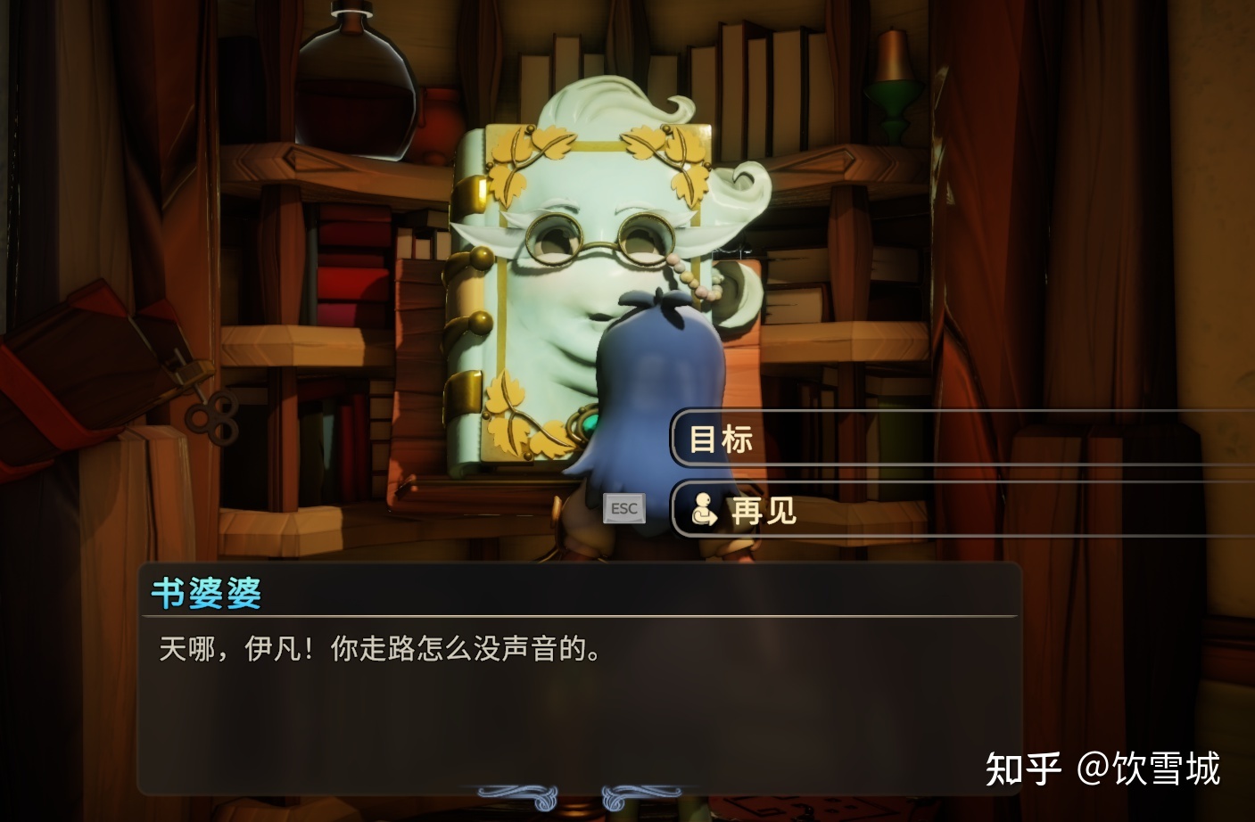 【PC遊戲】好的音樂對一款遊戲的影響有多大——《成長物語：永恆樹之歌》評測-第5張