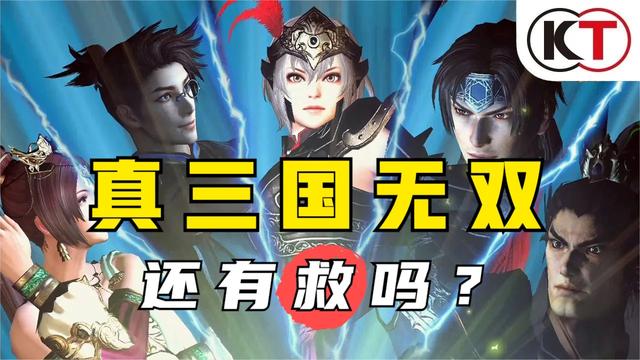 【主機遊戲】玩了最新的《真·三國無雙8帝國》後，我忍不住想聊聊這個系列！-第0張