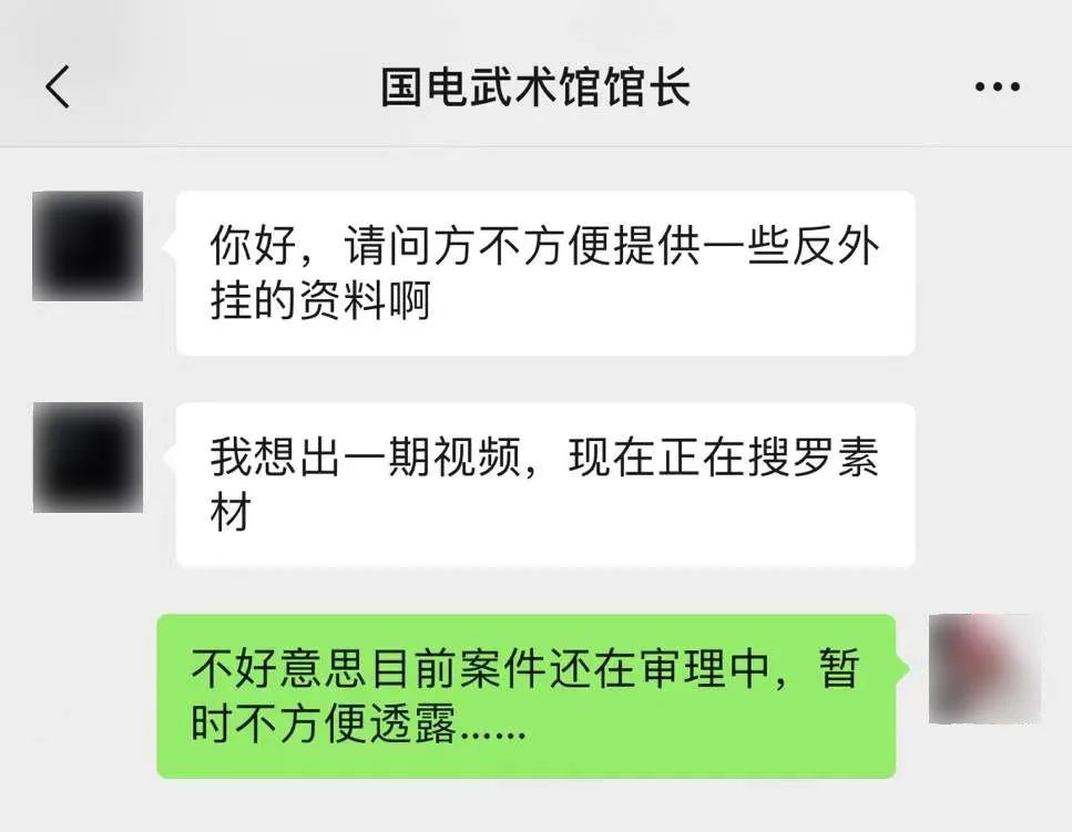 终于能说了，《永劫无间》锤了“神仙”的故事！-第2张