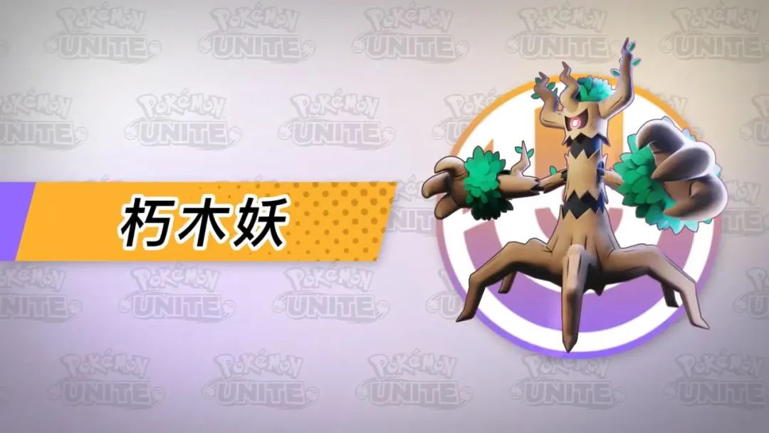 【NS日常新闻】美任启动蘑菇队长周免试玩、异星探险家登陆NS-第7张