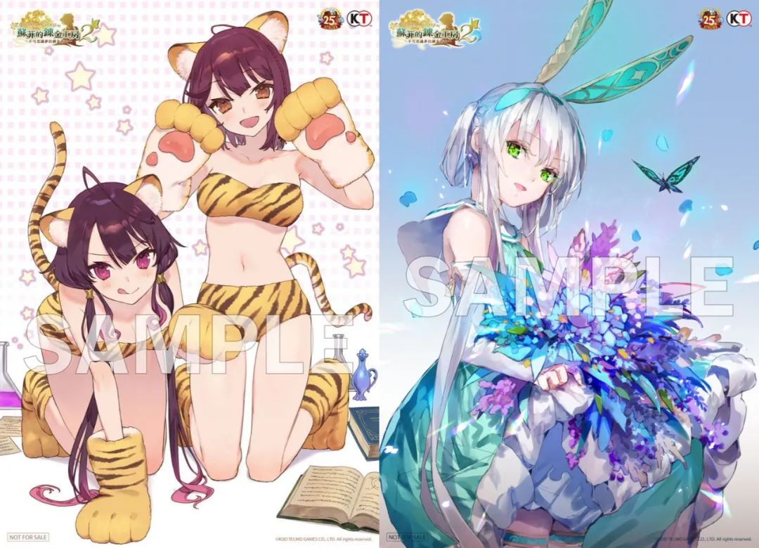 【NS日常新闻】美任启动蘑菇队长周免试玩、异星探险家登陆NS-第2张