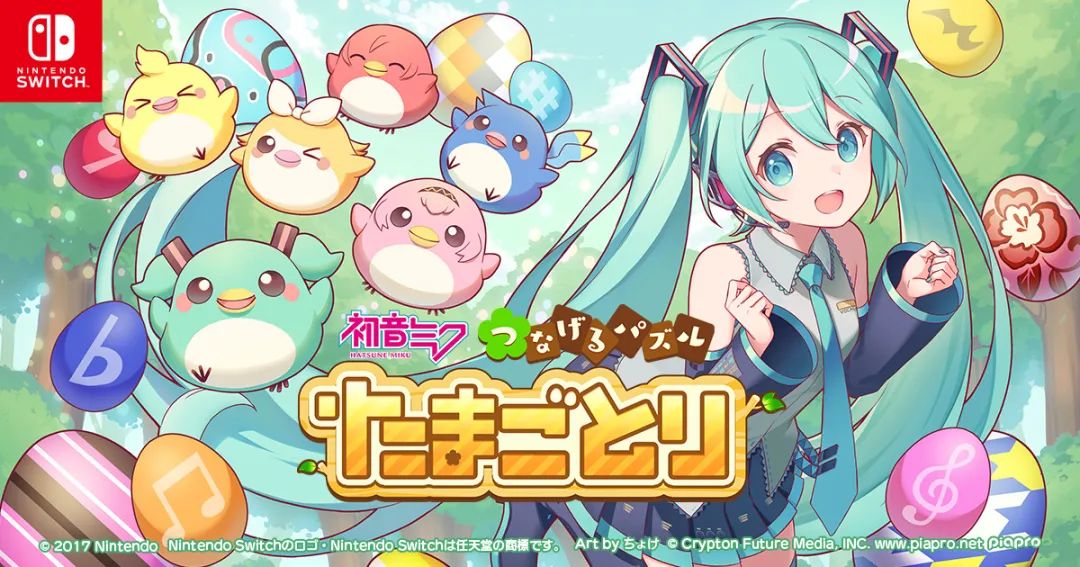 【NS日常新闻】美任启动蘑菇队长周免试玩、异星探险家登陆NS-第18张