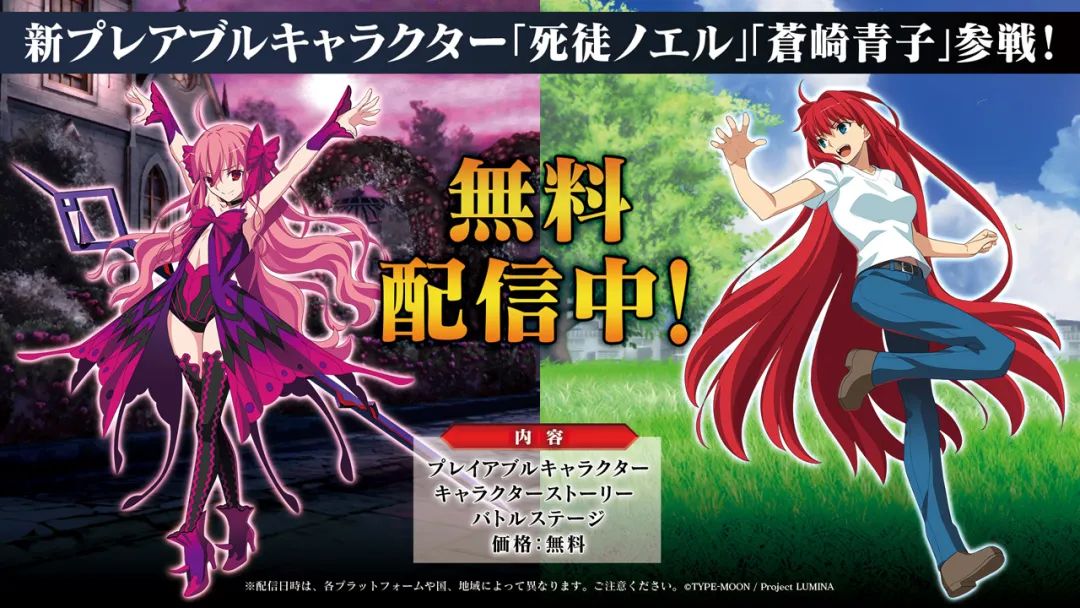 【NS日常新闻】美任启动蘑菇队长周免试玩、异星探险家登陆NS-第6张