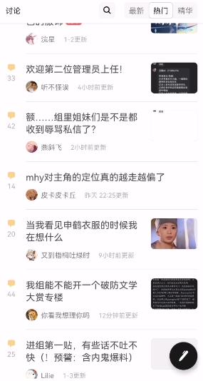 原神国内申鹤首周流水超一斗 海外申鹤 我们加起来太强了 柚知新闻