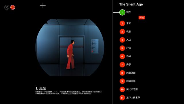 《沉默年代》：平凡的人生，偉大的救贖-第2張