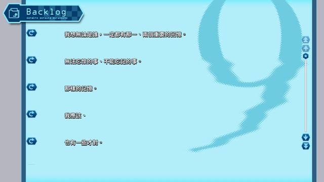 《9-nine》第四面墙下的我们究竟能学会什么-第10张