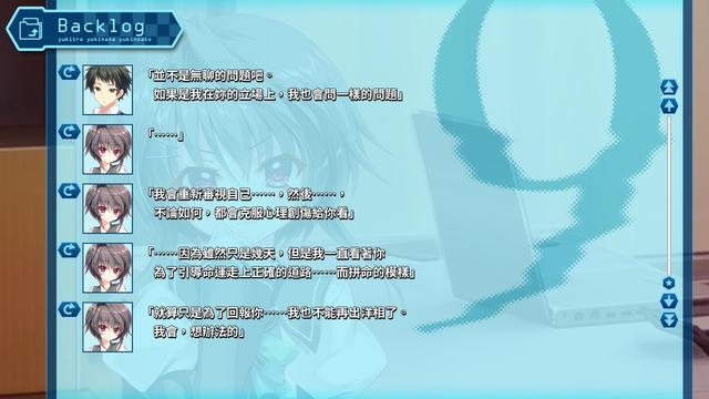 《9-nine》第四面墙下的我们究竟能学会什么-第20张