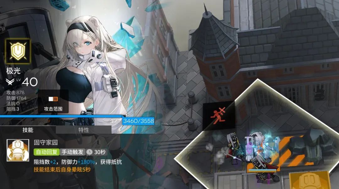 明日方舟：详细测评！五星决战者极光，干员使用指南和数据分析-第8张