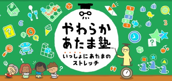 【主机游戏】日本TSUTAYA游戏周销榜:《马趴超级巨星》稳居榜首-第12张