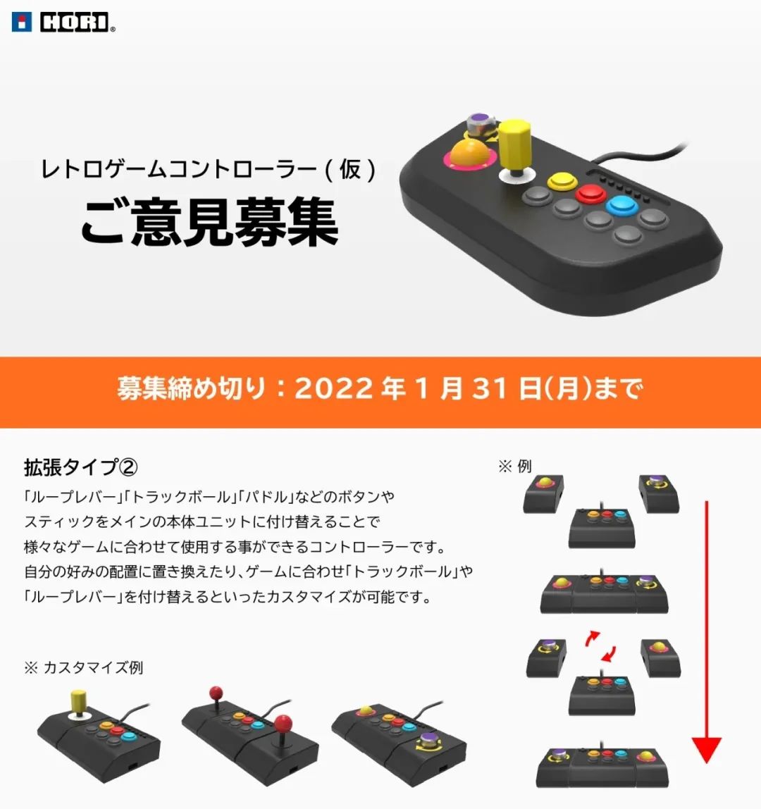 【NS日常新聞】蠟筆小新中文版遊戲公佈、餐癮地城實體版延期-第7張