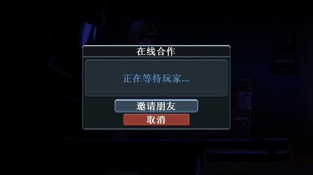《破門而入：行動小隊》：像素界的“彩六”-第14張