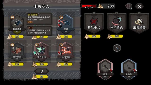 《斗技场的阿利娜》：摆脱《杀戮尖塔》的大胆创新-第6张