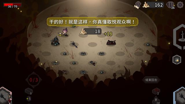 《斗技场的阿利娜》：摆脱《杀戮尖塔》的大胆创新-第7张