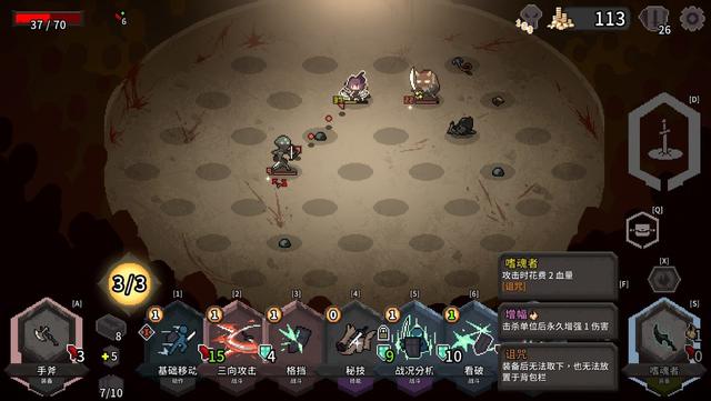 《斗技场的阿利娜》：摆脱《杀戮尖塔》的大胆创新-第8张