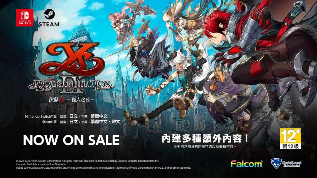 【NS日常新闻】跳票2年的乐高星战定档、伊苏9中文版发售-第13张