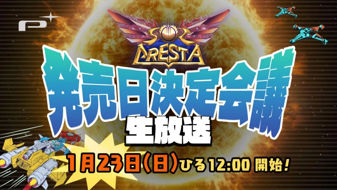 【NS日常新聞】跳票2年的樂高星戰定檔、伊蘇9中文版發售-第2張