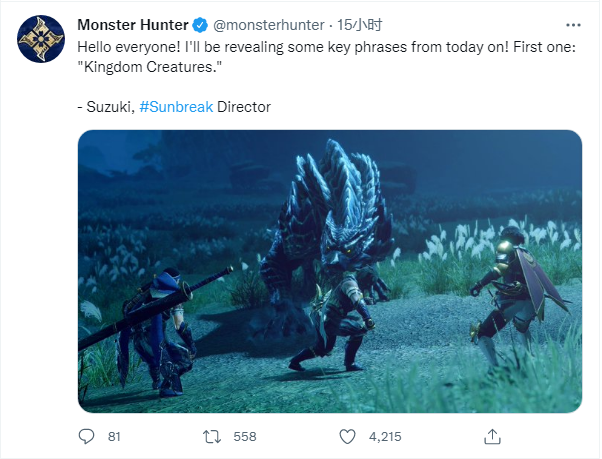《怪物猎人：崛起》DLC“曙光”首个关键词公布！-第1张