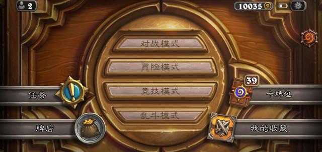 【炉石传说：魔兽英雄传】炉石传说推特问答：第38期-第2张