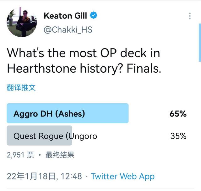 【炉石传说：魔兽英雄传】炉石传说推特问答：第38期-第3张