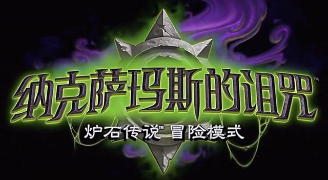 【炉石传说：魔兽英雄传】炉石传说推特问答：第38期-第10张