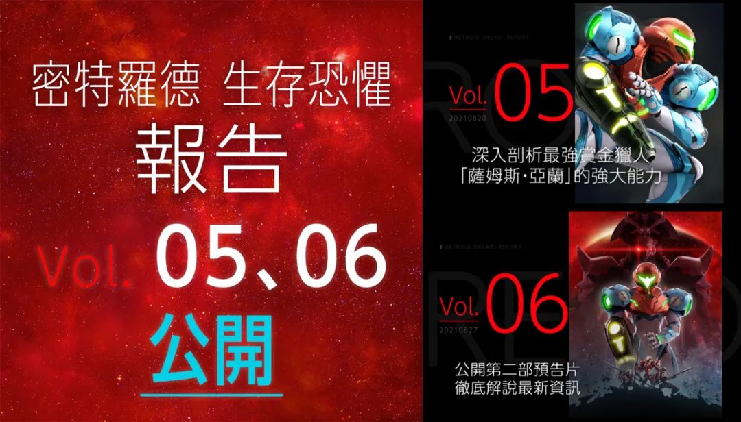 【NS日常新闻】怪猎崛起提供免费壁纸、光田康典预告2月有惊喜-第2张