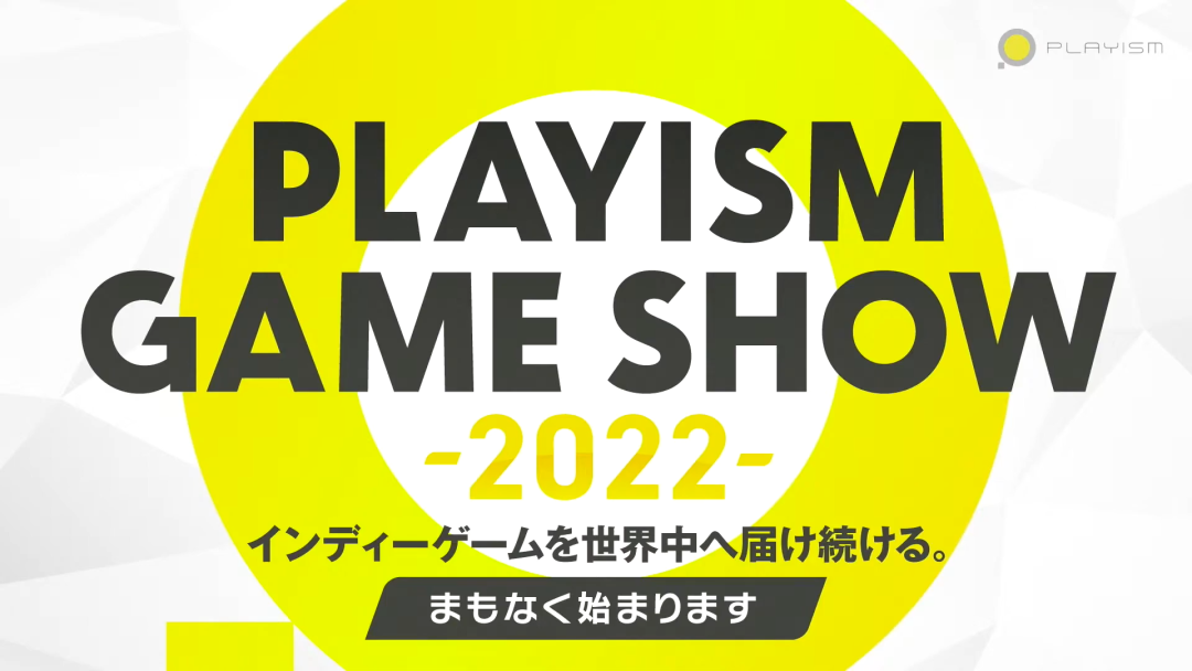 《Gnosia》中文版现已发售，PLAYISM GAME SHOW 2022直播内容汇总-第0张