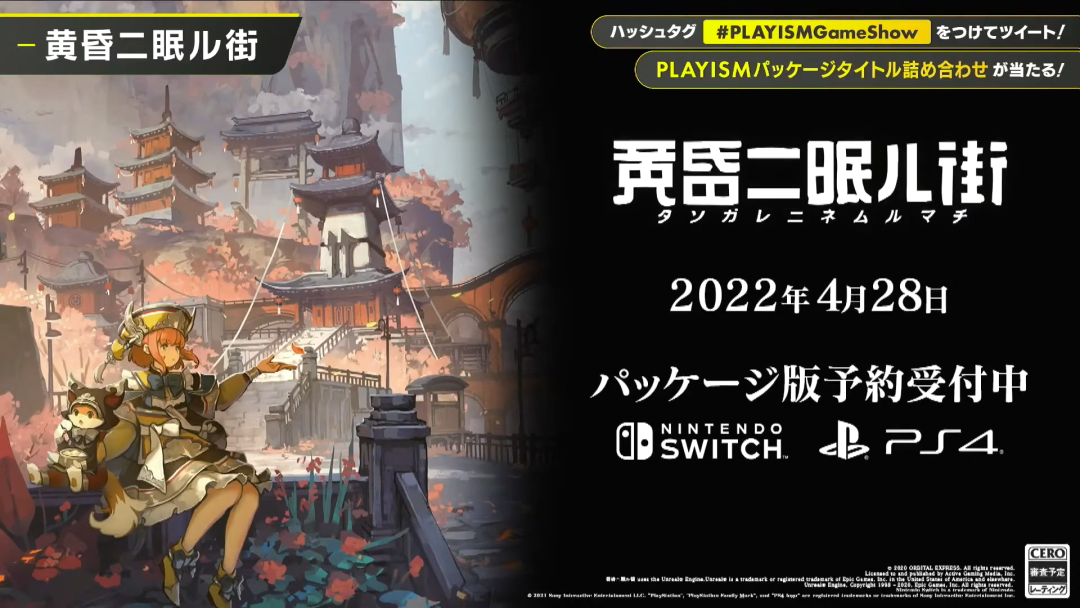 《Gnosia》中文版現已發售，PLAYISM GAME SHOW 2022直播內容彙總-第32張