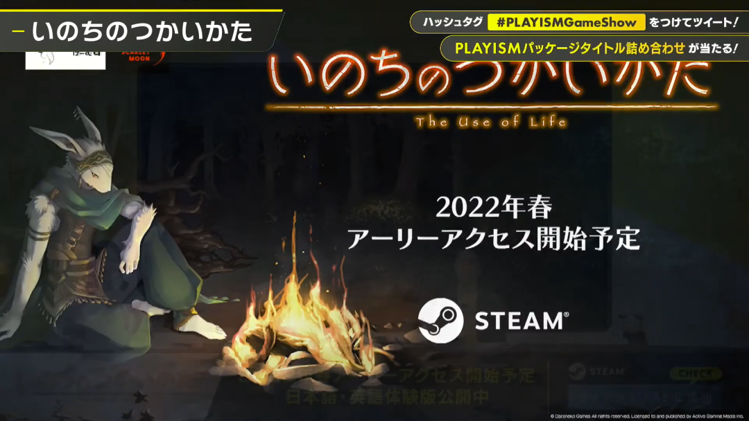 《Gnosia》中文版现已发售，PLAYISM GAME SHOW 2022直播内容汇总-第17张