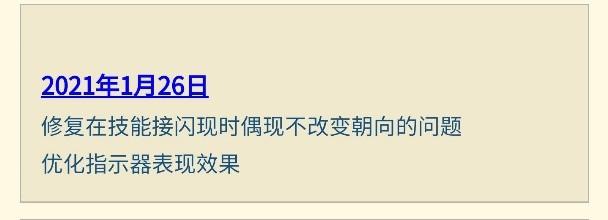 王者荣耀：辅助流项羽在新赛季喜提大幅加强，坦克的身板，刺客的伤害-第6张