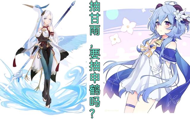 原神攻略：试作儋月VS破魔之弓，到底哪把更适合甘雨？-第12张