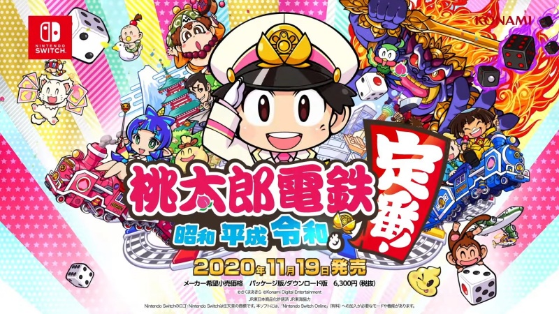 【Switch】日本TSUTAYA游戏周销榜:《宝可梦BDSP》热度下降!-第6张