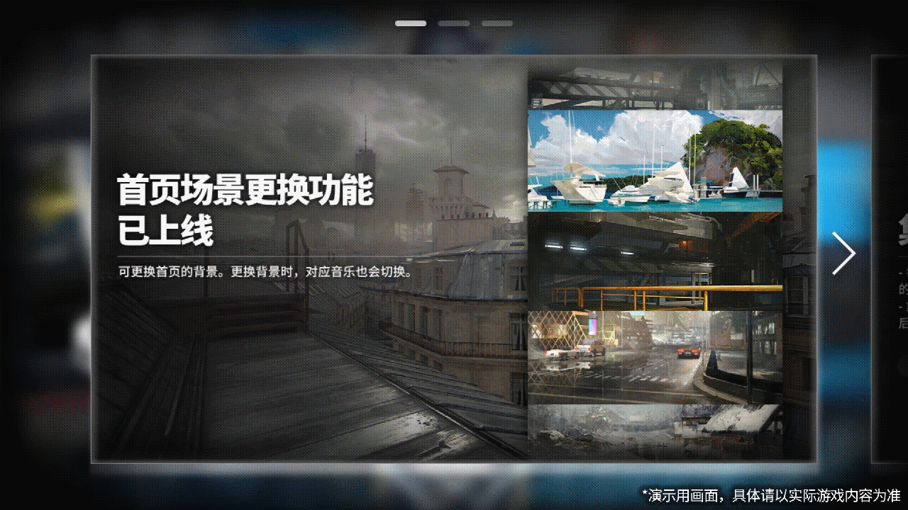 【明日方舟】常驻回归系统内容前瞻-第2张