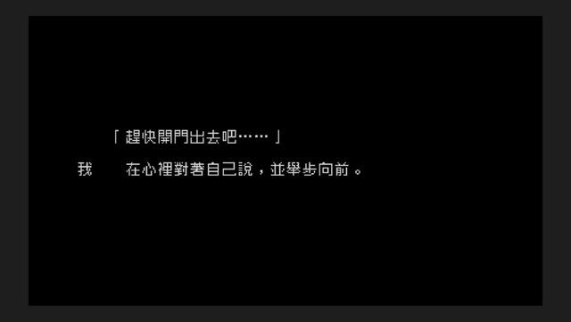 【PC游戏】有温度的《文字游戏》-第2张