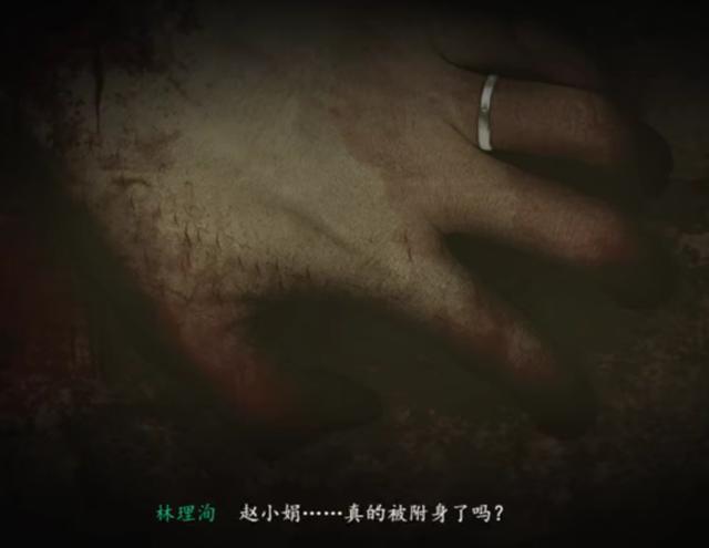 《烟火》剧情解析：一款温情恐怖的国产佳作-第11张