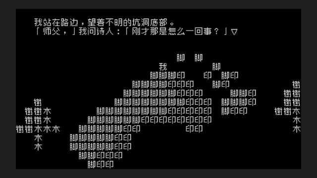 【PC游戏】有温度的《文字游戏》-第5张