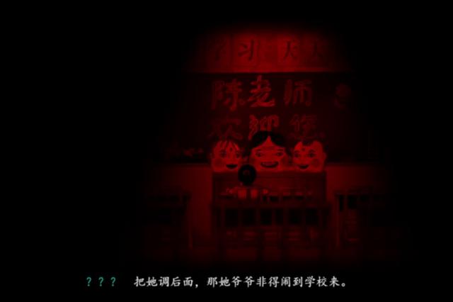 《烟火》剧情解析：一款温情恐怖的国产佳作-第6张