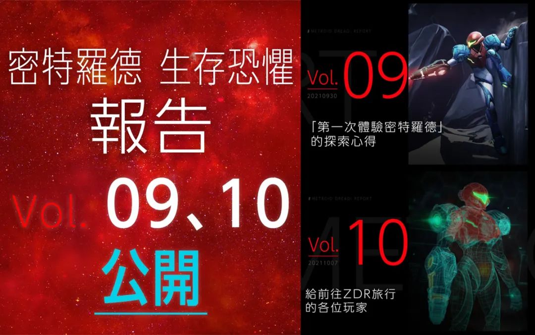 【NS日常新闻】暗黑2全职业平衡性强化、孤岛危机4官宣立项-第5张