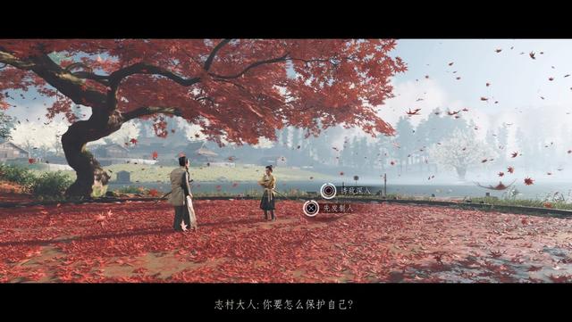 【主机游戏】浅谈《对马岛之魂》：英雄史诗与武士道-第8张