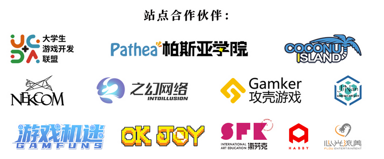 【PC游戏】GGJ 2022 x CiGA中国区共创作近400个游戏DEMO！1月28日线上直播作品演示！-第21张