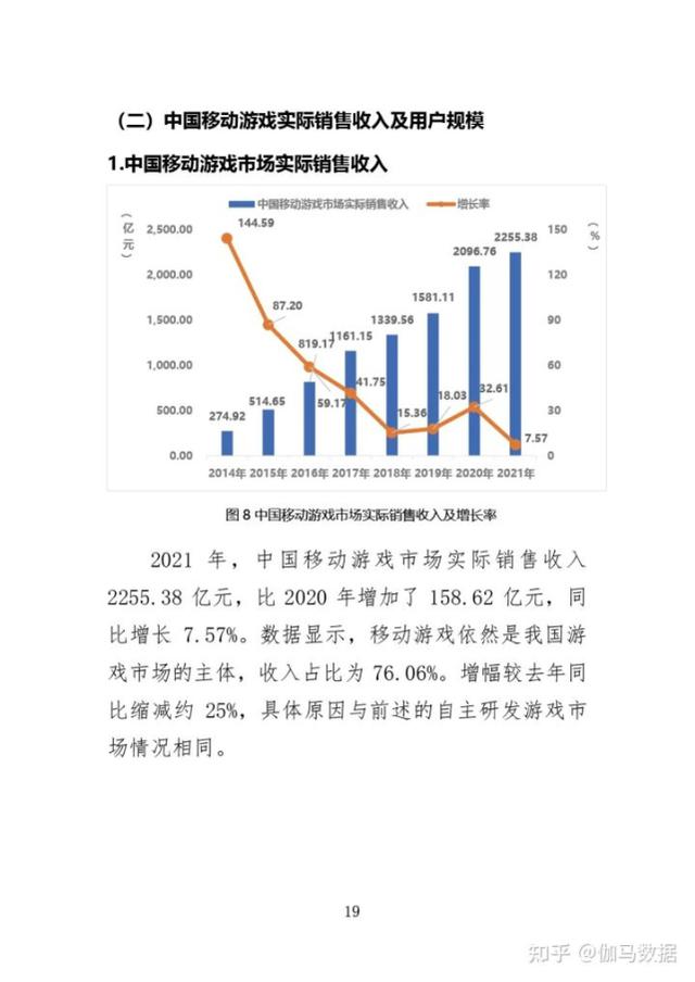 为什么《明日方舟》能火到现在？-第11张