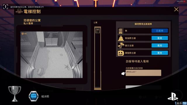 【PC游戏】你绝对不能错过的春节开黑神作盘点（一）-第8张