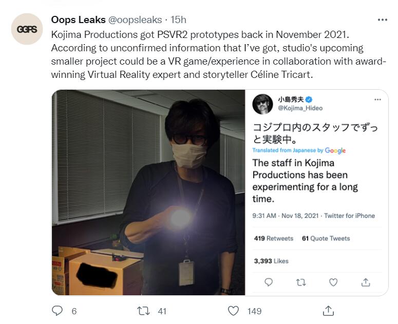 【PC游戏】爆料称小岛秀夫在做一款VR新游戏！成本不高但很创新-第1张