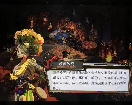 【PC遊戲】淺談《銀河護衛隊》一顆瑰寶卻被被埋沒的原因-第11張