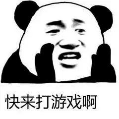 【PC游戏】你绝对不能错过的春节开黑神作盘点（一）